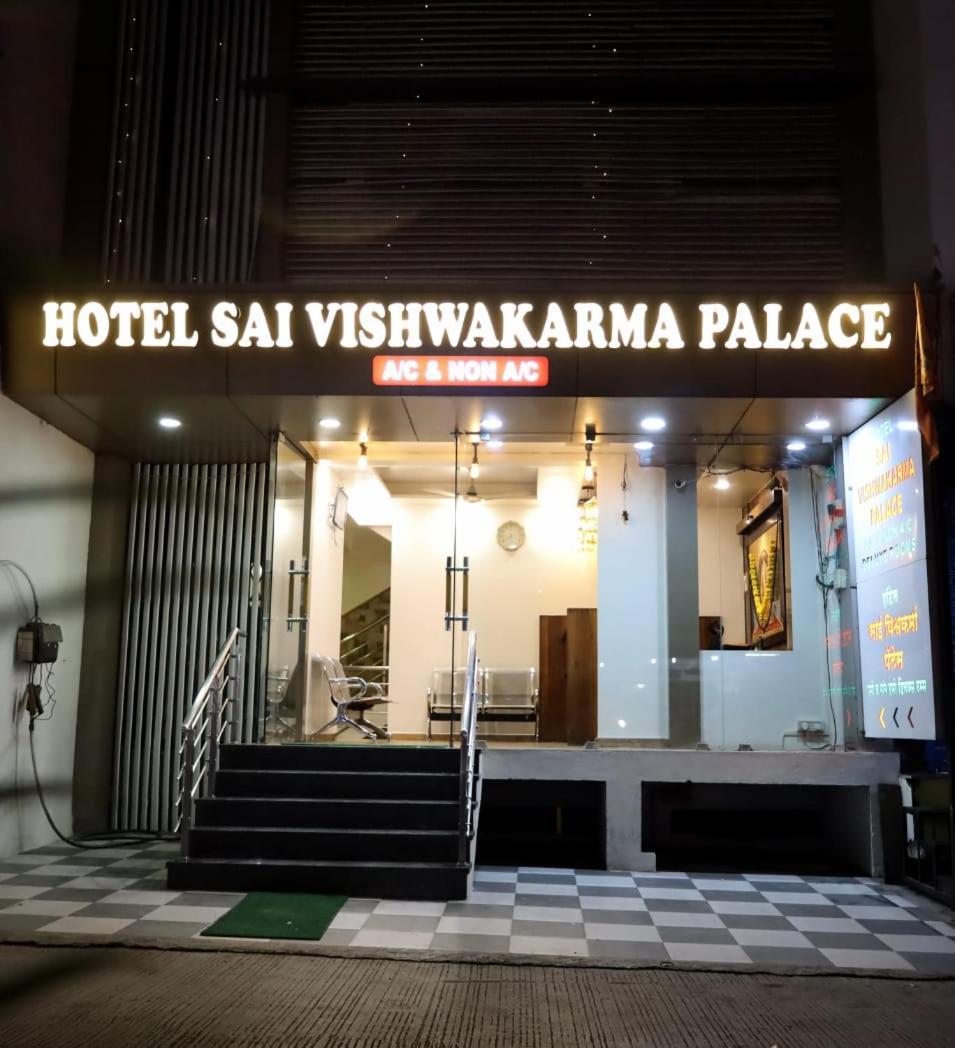 Sai Vishwakarma Palace Hotel Shirdi Exterior photo